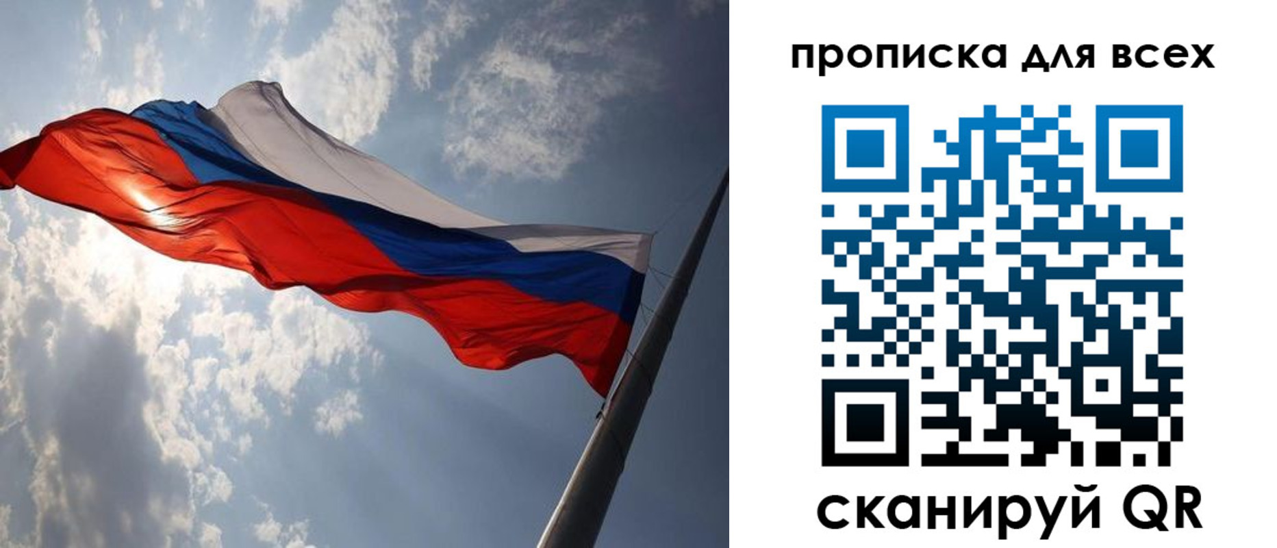 регистрация в Ленинске