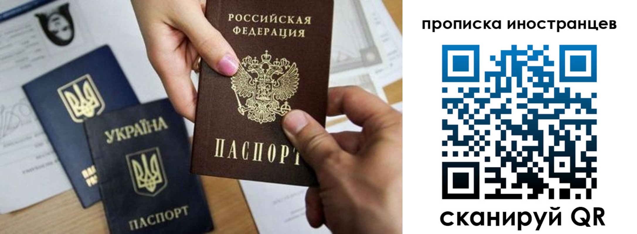 регистрация в Ленинске