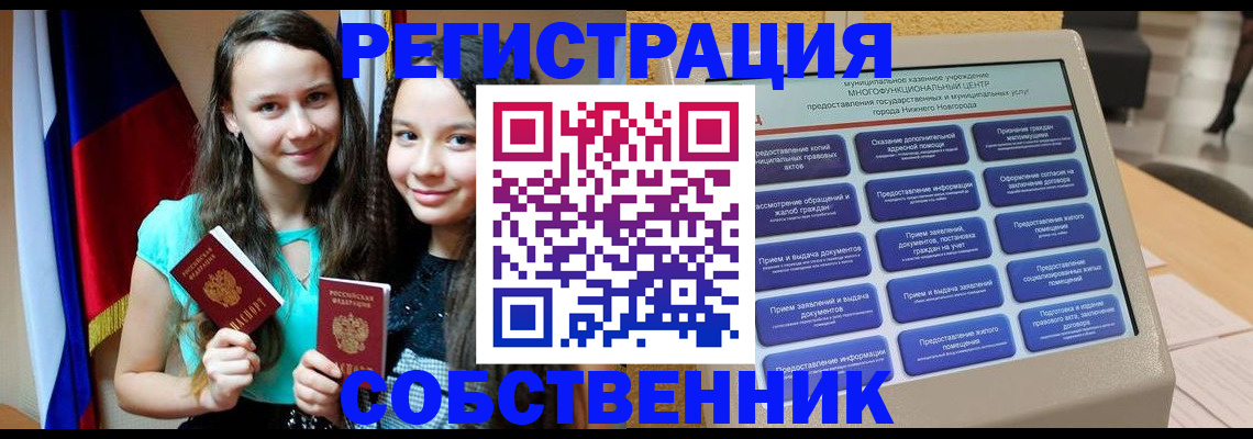 регистрация для дет. сада в Ленинске